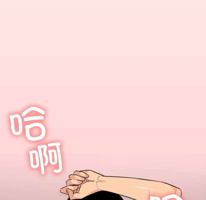 [韩国漫画] 缺德邻居难相处 剧情,OL#[189P]-131