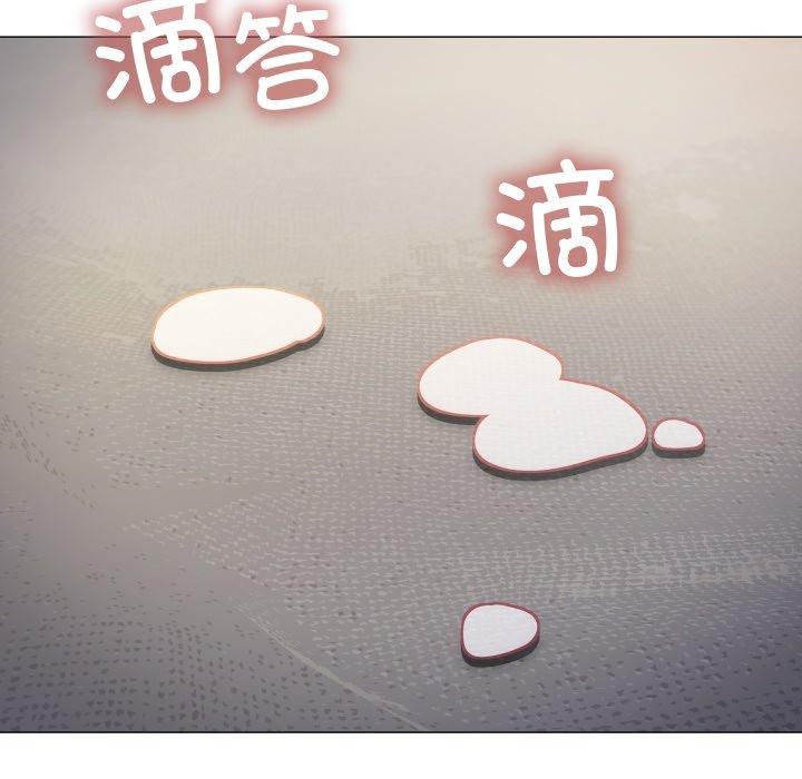 [韩国漫画] 缺德邻居难相处 剧情,OL#[189P]-137