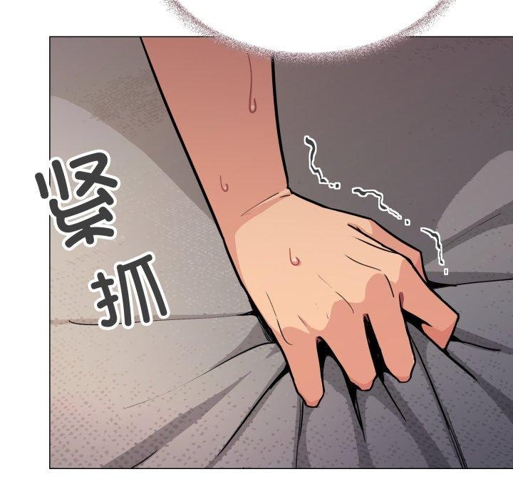 [韩国漫画] 缺德邻居难相处 剧情,OL#[189P]-139