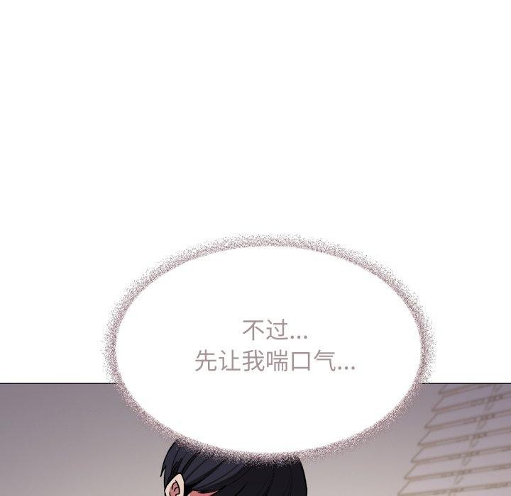 [韩国漫画] 缺德邻居难相处 剧情,OL#[189P]-140
