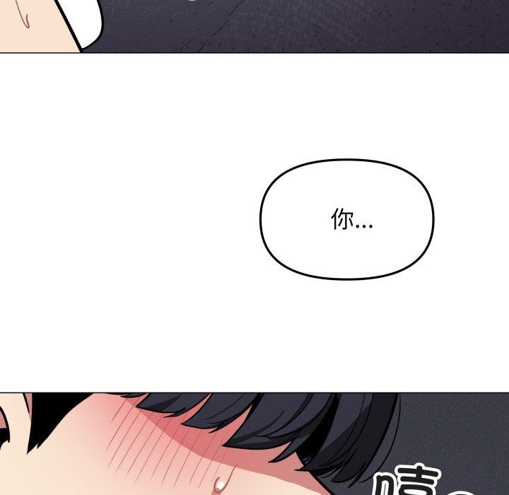 [韩国漫画] 缺德邻居难相处 剧情,OL#[189P]-146