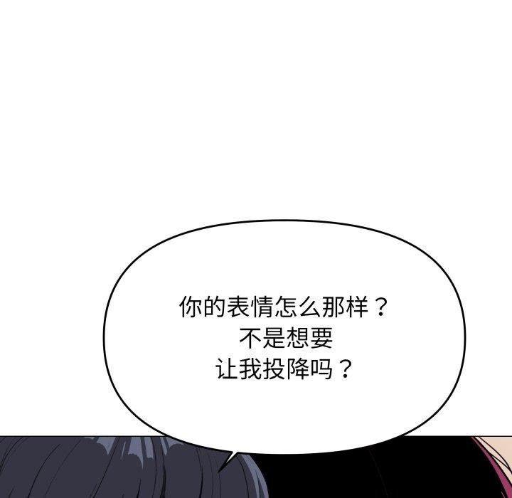 [韩国漫画] 缺德邻居难相处 剧情,OL#[189P]-154