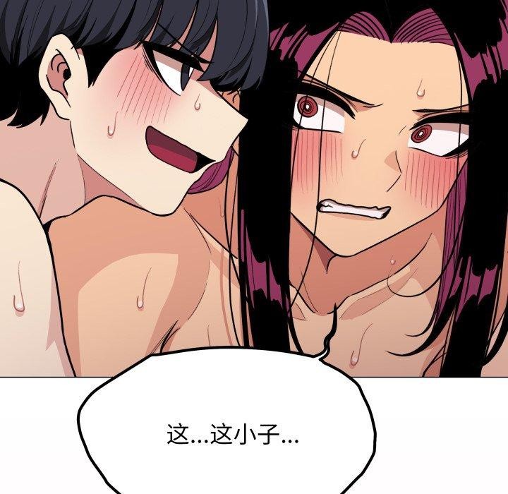 [韩国漫画] 缺德邻居难相处 剧情,OL#[189P]-155