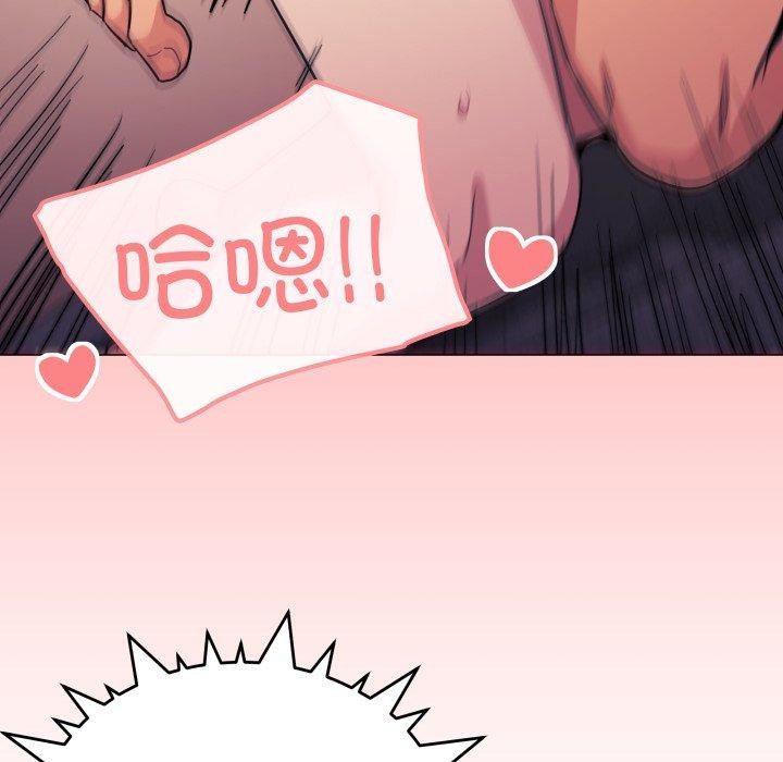 [韩国漫画] 缺德邻居难相处 剧情,OL#[189P]-163