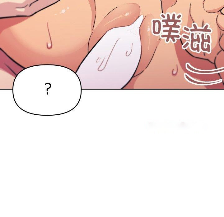 [韩国漫画] 缺德邻居难相处 剧情,OL#[189P]-165