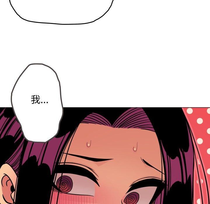 [韩国漫画] 缺德邻居难相处 剧情,OL#[189P]-171