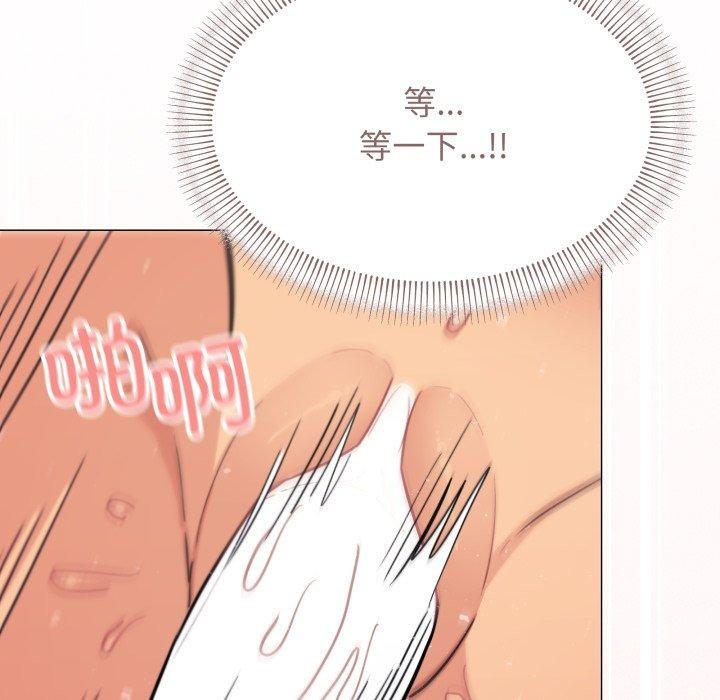 [韩国漫画] 缺德邻居难相处 剧情,OL#[189P]-182