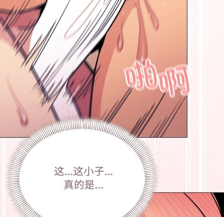 [韩国漫画] 缺德邻居难相处 剧情,OL#[189P]-183