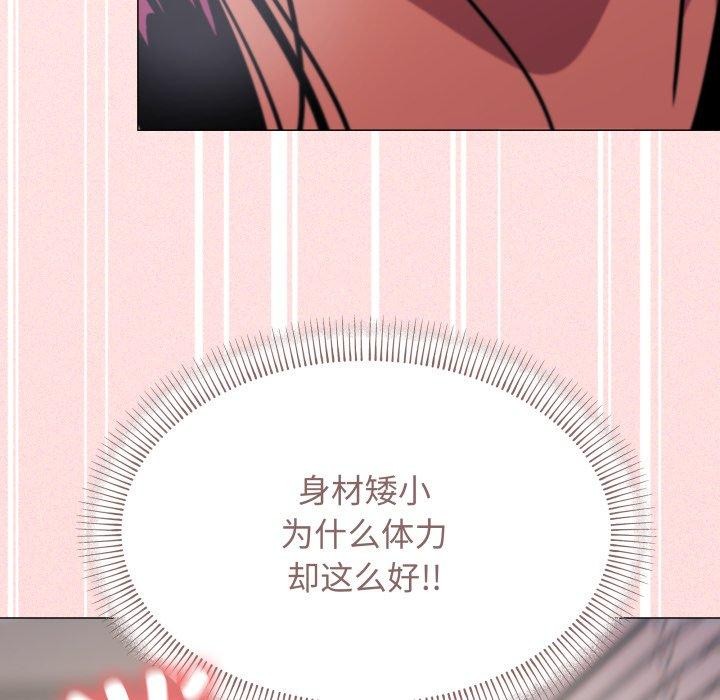 [韩国漫画] 缺德邻居难相处 剧情,OL#[189P]-185