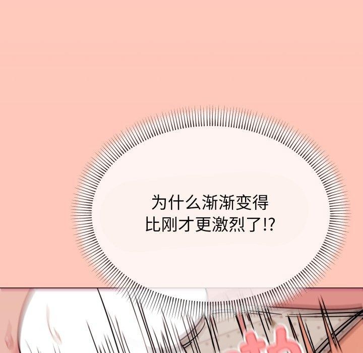 [韩国漫画] 缺德邻居难相处 剧情,OL#[189P]-21