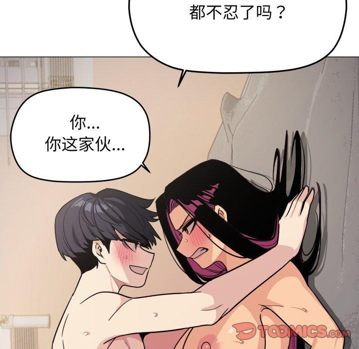 [韩国漫画] 缺德邻居难相处 剧情,OL#[189P]-36