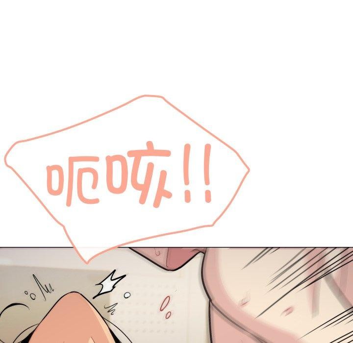 [韩国漫画] 缺德邻居难相处 剧情,OL#[189P]-46