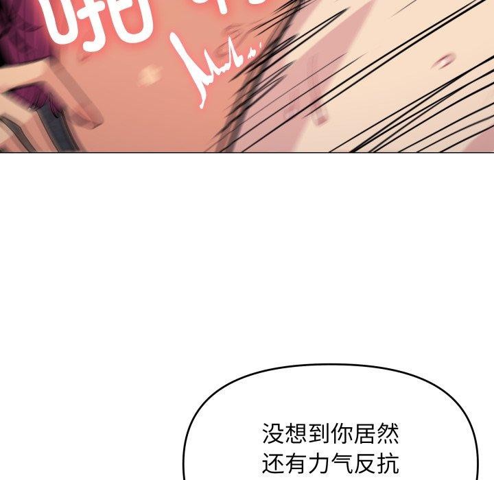 [韩国漫画] 缺德邻居难相处 剧情,OL#[189P]-48