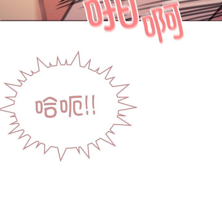 [韩国漫画] 缺德邻居难相处 剧情,OL#[189P]-51