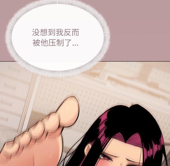 [韩国漫画] 缺德邻居难相处 剧情,OL#[189P]-62