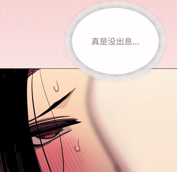 [韩国漫画] 缺德邻居难相处 剧情,OL#[189P]-66