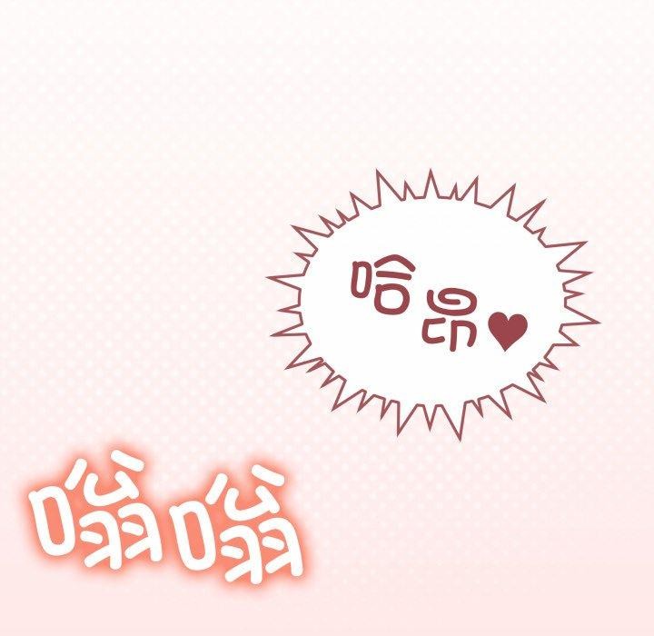 [韩国漫画] 缺德邻居难相处 剧情,OL#[189P]-7