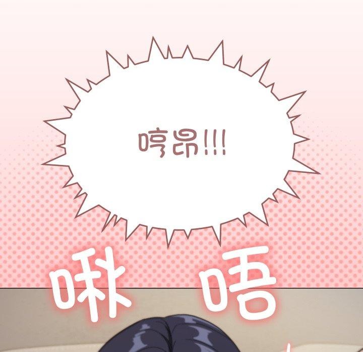 [韩国漫画] 缺德邻居难相处 剧情,OL#[189P]-81