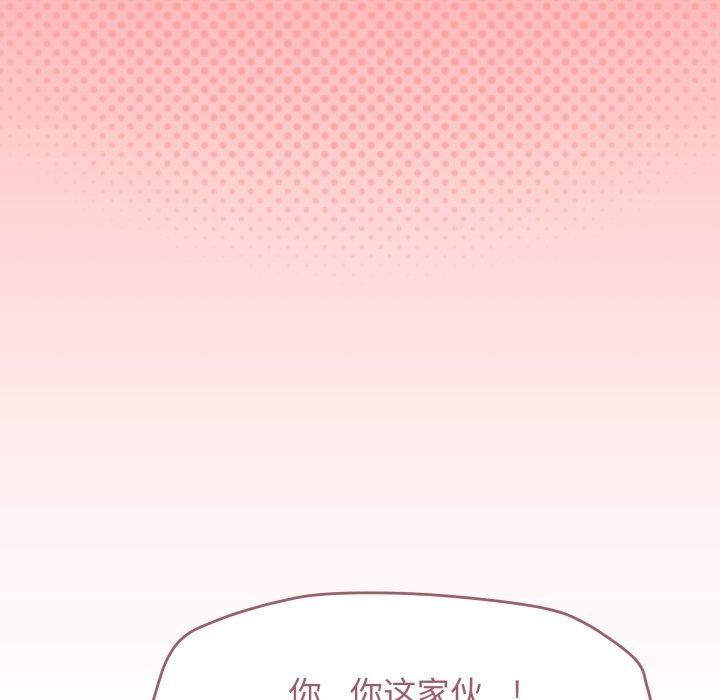 [韩国漫画] 缺德邻居难相处 剧情,OL#[189P]-84