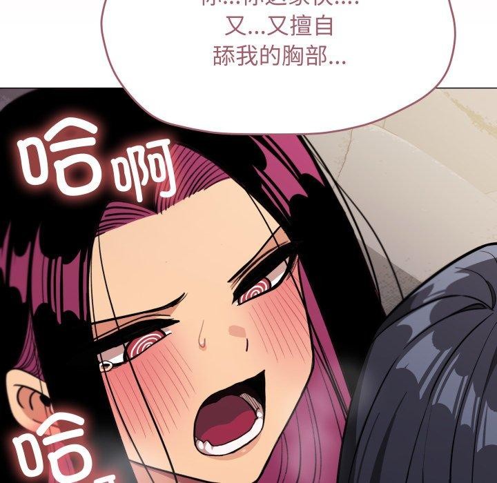 [韩国漫画] 缺德邻居难相处 剧情,OL#[189P]-85