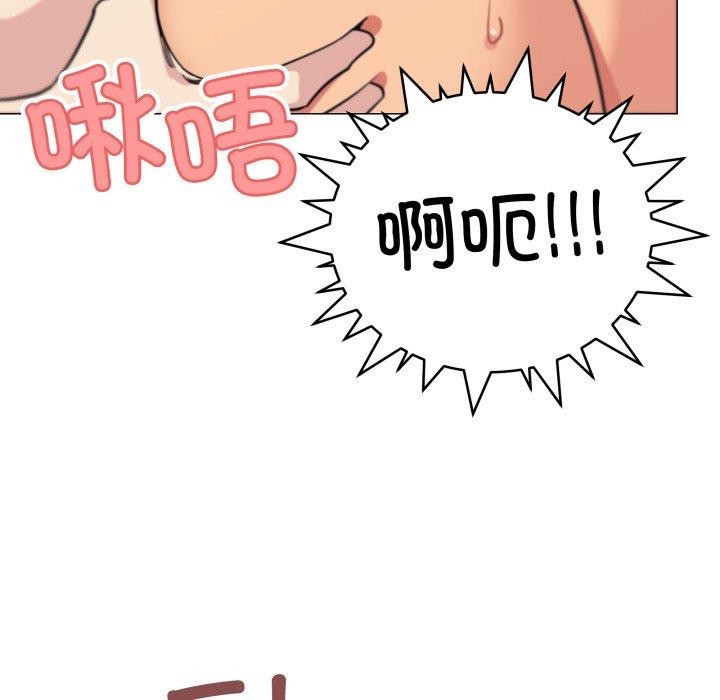 [韩国漫画] 缺德邻居难相处 剧情,OL#[189P]-88