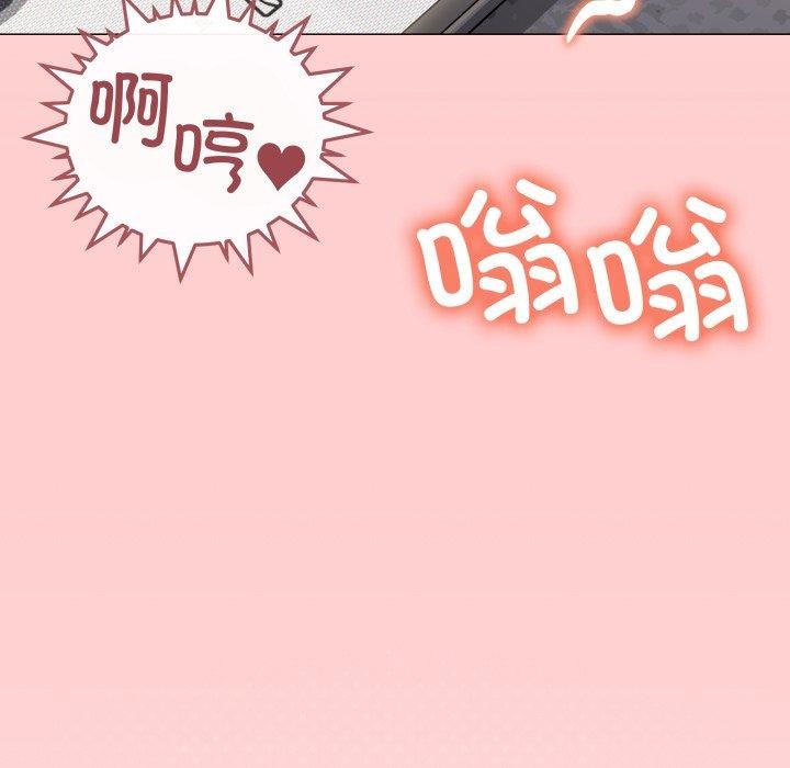[韩国漫画] 缺德邻居难相处 剧情,OL#[189P]-9