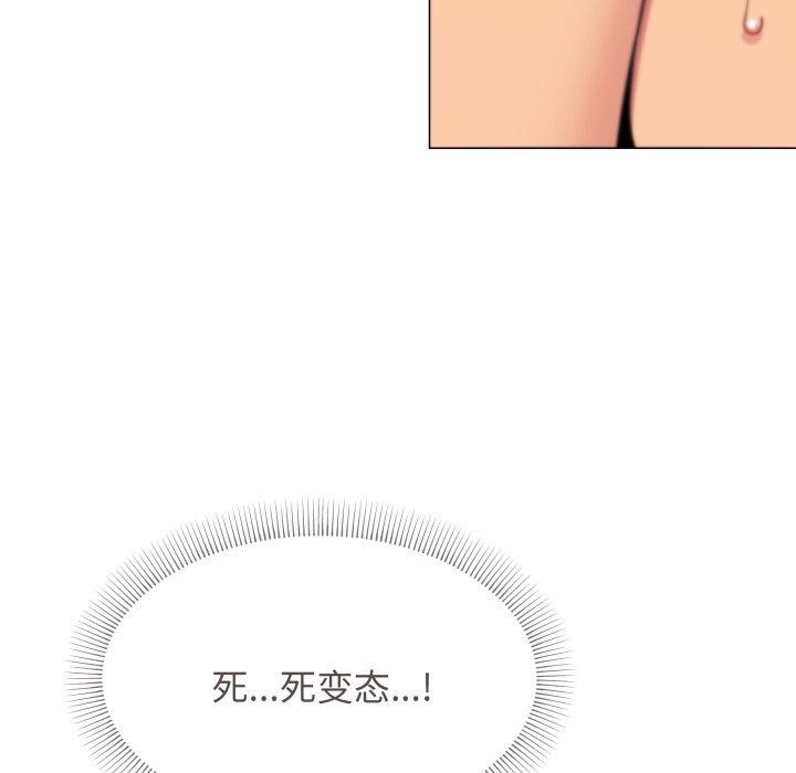 [韩国漫画] 缺德邻居难相处 剧情,OL#[189P]-93