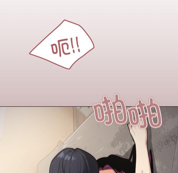 [韩国漫画] 缺德邻居难相处 剧情,OL#[189P]-96