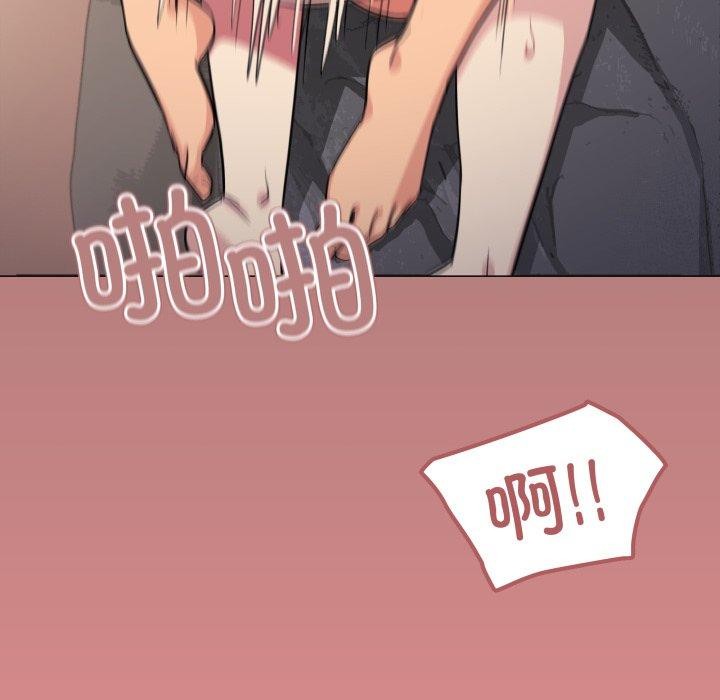 [韩国漫画] 缺德邻居难相处 剧情,OL#[189P]-98