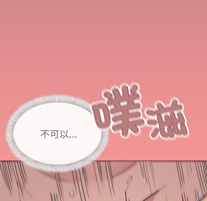 [韩国漫画] 缺德邻居难相处 剧情,OL#[189P]-99