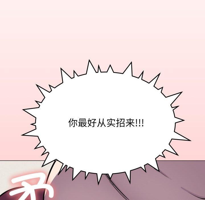 [韩国漫画] 缺德邻居难相处 剧情,OL#[234P]-134