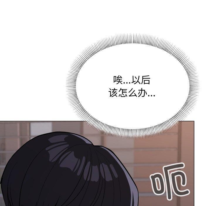 [韩国漫画] 缺德邻居难相处 剧情,OL#[234P]-73
