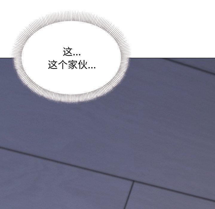 [韩国漫画] 缺德邻居难相处 剧情,OL#[228P]-129