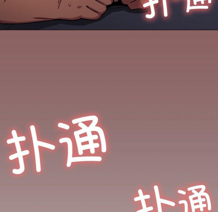 [韩国漫画] 缺德邻居难相处 剧情,OL#[228P]-144