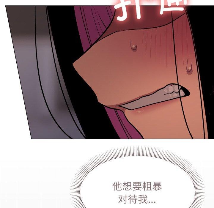 [韩国漫画] 缺德邻居难相处 剧情,OL#[228P]-147