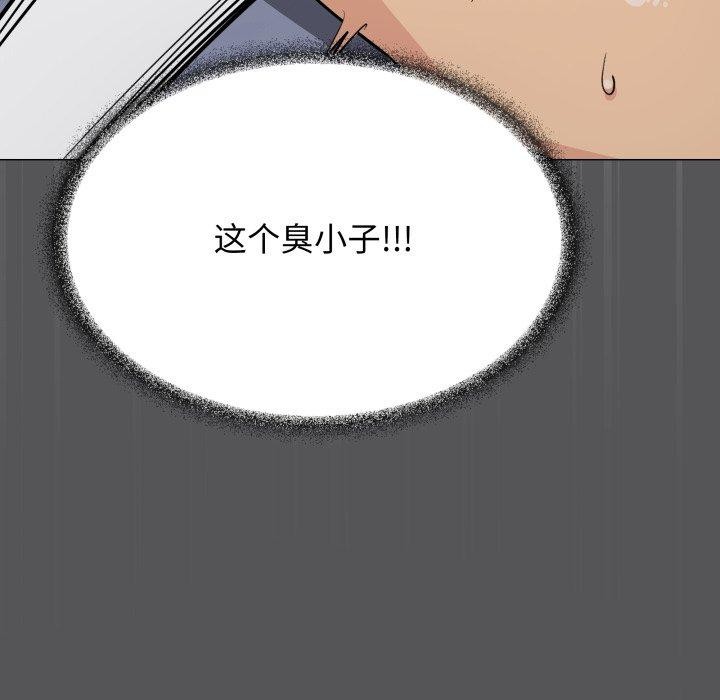 [韩国漫画] 缺德邻居难相处 剧情,OL#[228P]-154