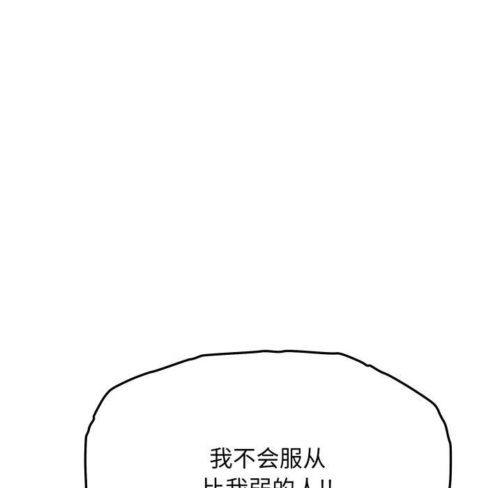 [韩国漫画] 缺德邻居难相处 剧情,OL#[228P]-162