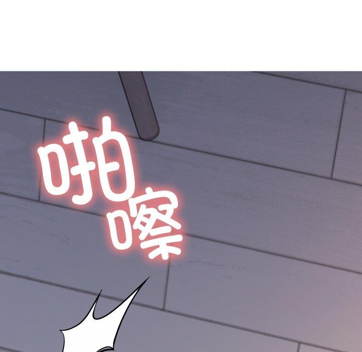 [韩国漫画] 缺德邻居难相处 剧情,OL#[228P]-168