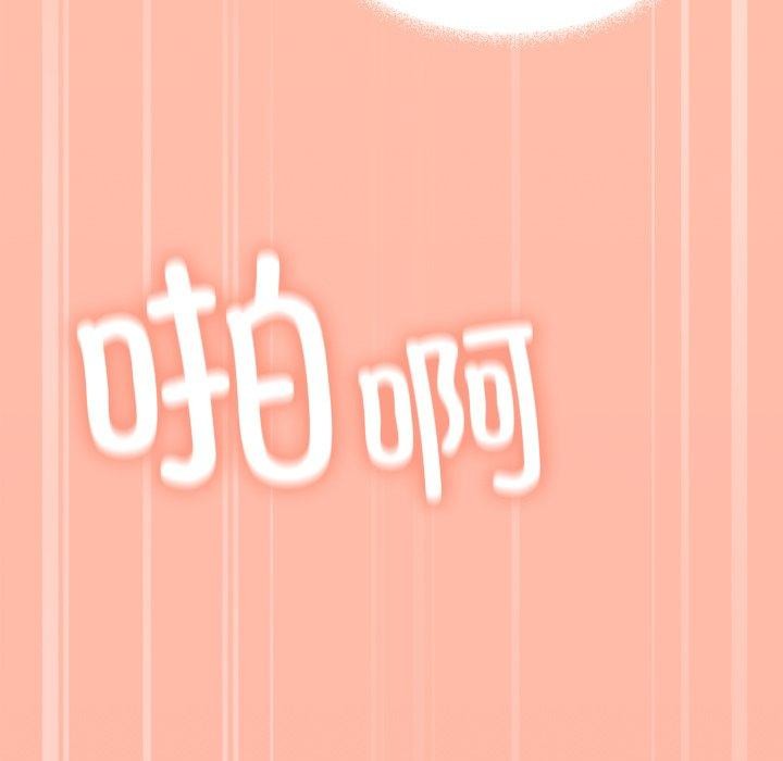 [韩国漫画] 缺德邻居难相处 剧情,OL#[228P]-182