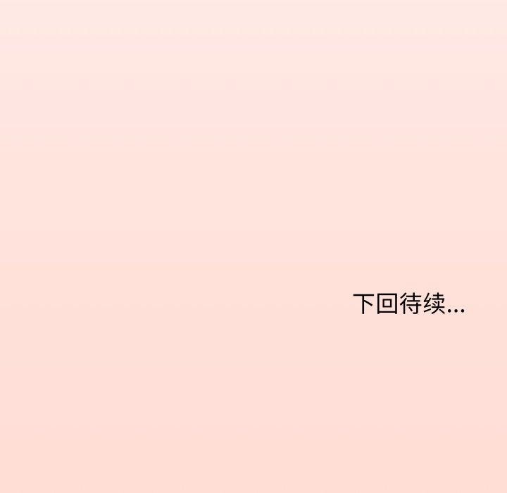 [韩国漫画] 缺德邻居难相处 剧情,OL#[228P]-227