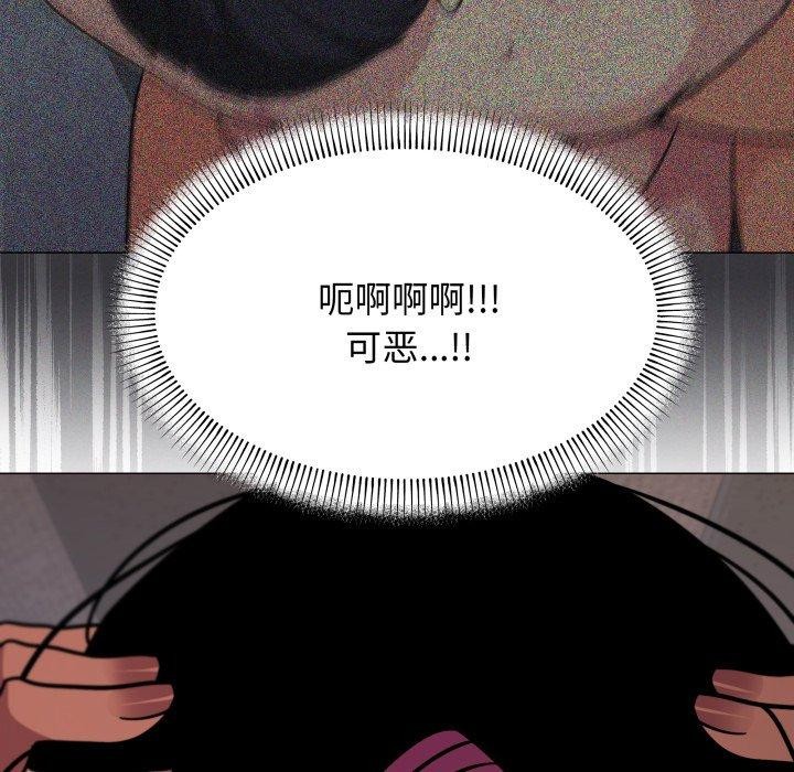 [韩国漫画] 缺德邻居难相处 剧情,OL#[228P]-58