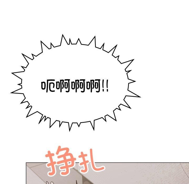[韩国漫画] 缺德邻居难相处 剧情,OL#[228P]-65