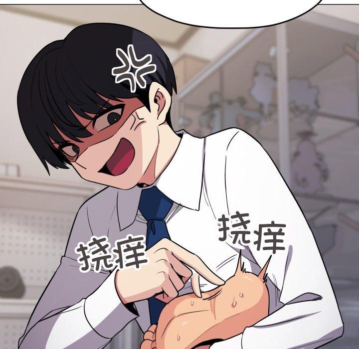 [韩国漫画] 缺德邻居难相处 剧情,OL#[228P]-84