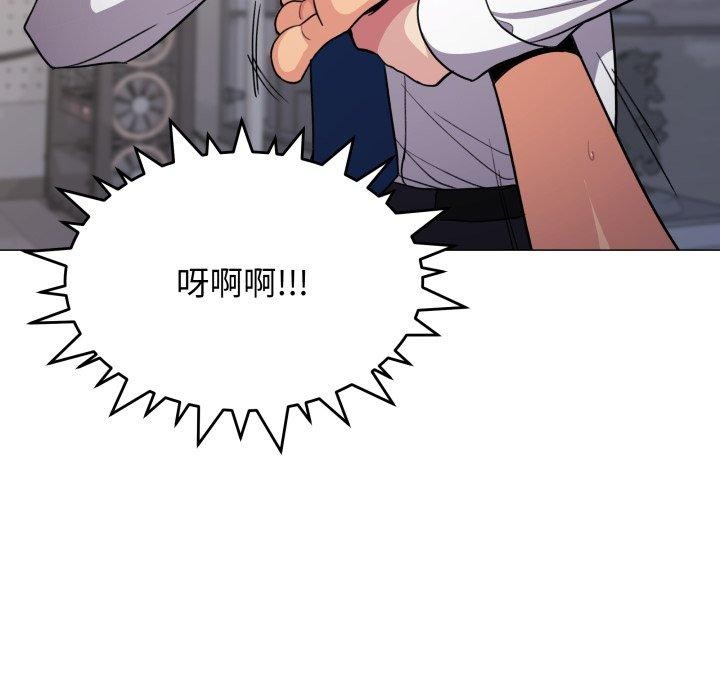 [韩国漫画] 缺德邻居难相处 剧情,OL#[228P]-85