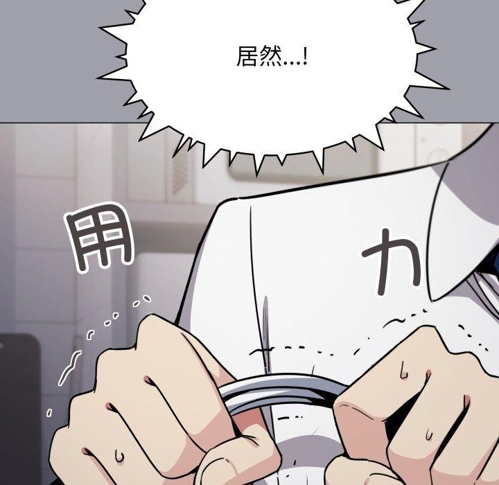 [韩国漫画] 缺德邻居难相处 剧情,OL#[228P]-97