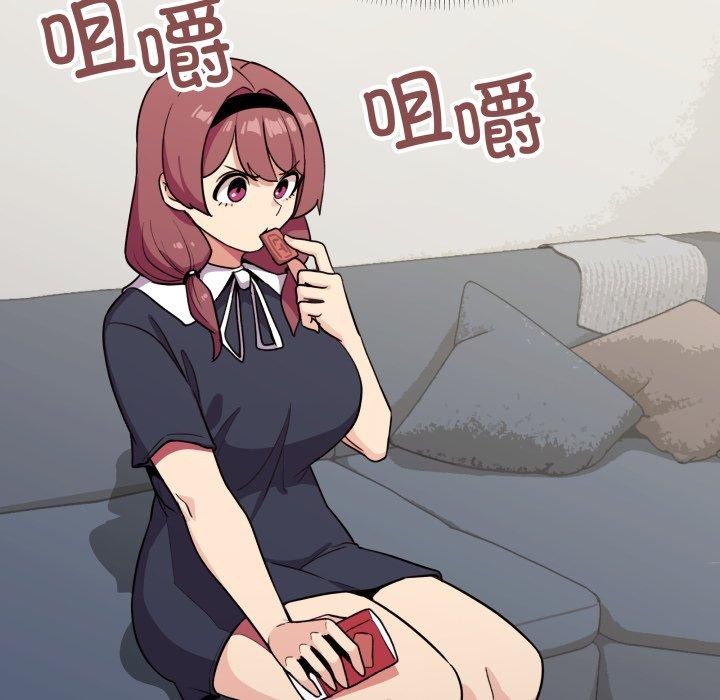 [韩国漫画] 缺德邻居难相处 剧情,OL#[190P]-151