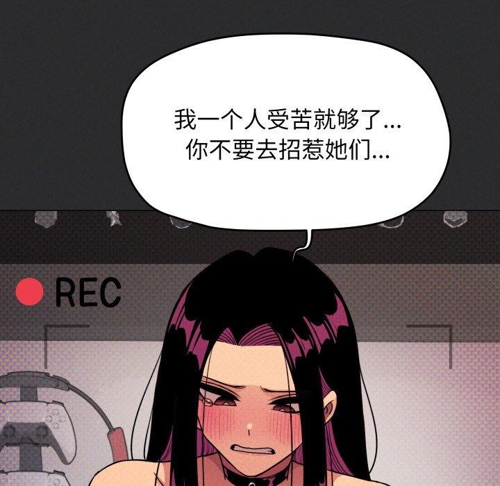 [韩国漫画] 缺德邻居难相处 剧情,OL#[190P]-162