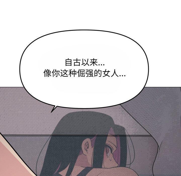 [韩国漫画] 缺德邻居难相处 剧情,OL#[190P]-50
