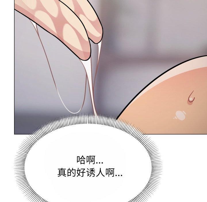 [韩国漫画] 缺德邻居难相处 剧情,OL#[190P]-79