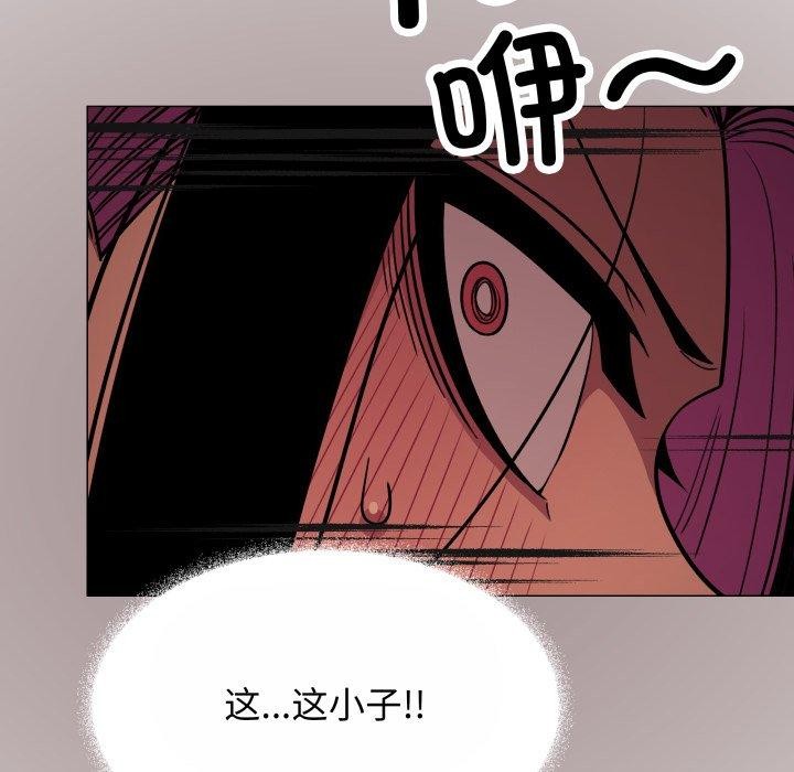 [韩国漫画] 缺德邻居难相处 剧情,OL#[190P]-86